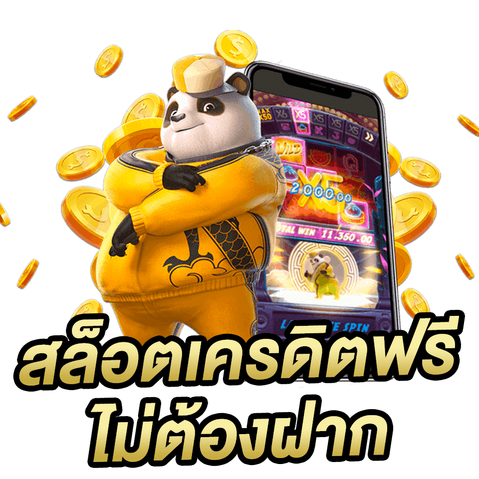 HUAYDED100 สล็อตเว็บตรง